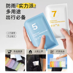 Travel Supplies, Disposable Raincoats, Outdoor Essentials, Eight-Piece Set, Short-Term Travel Essentials, Hiking Travel Gear