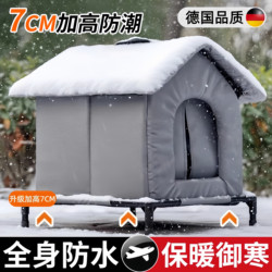 Stray Cat Kennel Outdoor Cold-Proof Waterproof and Rain-Proof Winter Warm Shelter House Four-Season Universal Outdoor Enclosed Dog Kennel
