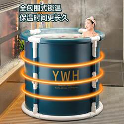 Foldable Bath Tub for Adults, Winter Bath Bucket, Home Use Full-Body Bathing Tool, Thickened Bathtub, Bathing Tub