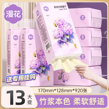 
Manhua Large Bag Medical-Level Suspension-Additional Drawing