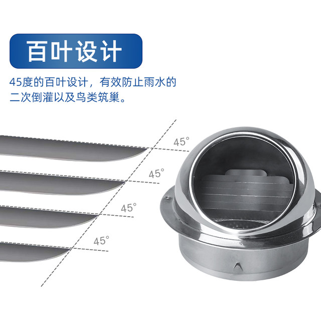 304 stainless steel hood exterior wall air outlet range hood exhaust ...