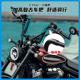 Suitable for Benda Jinjila 350 modified handlebar direction handle high handle automatic transmission Jinjila 350 modified handlebar