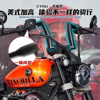 
Jinjila 250 modified motorcycle steering handlebar