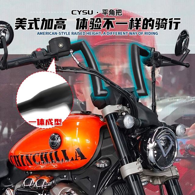 Suitable for Benda Jinjila 250 modified handlebar direction handlebar Jinjila 250 high handlebar motorcycle modification accessories