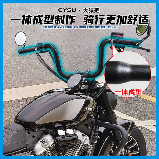 Suitable for Benda Graystone 250 modified handlebar, Graystone 300 modified high handle, direction handle, big ape handle