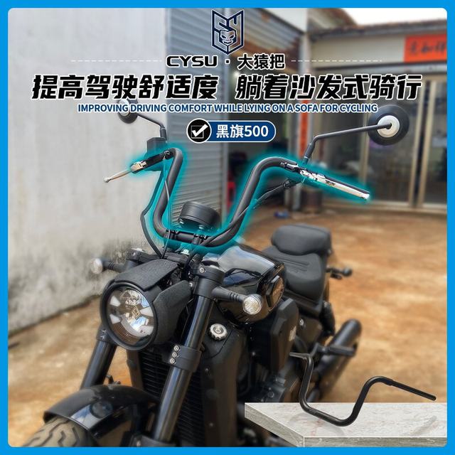 Suitable for Benda Black Flag 500/950 modified high handle, direction handle, height increase handle, Benda 500 faucet handlebar