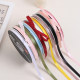 1cm solid color gift gift ribbon bow tie flower packaging ribbon bouquet ribbon material