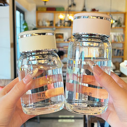 High-Quality Glass Cup for Women 2025 New Model Office High-Temperature Resistant Portable Ladies Tea and Water Separation Tea Brewing Cup