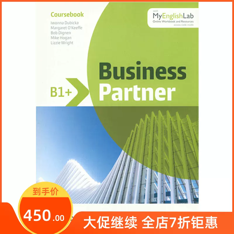 Partner　Business　B1+　MyEnglishLab　Coursebook　with　Online-Taobao