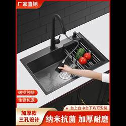 Black Nano Sink, Large Single Bowl Kitchen Sink, Thickened Stainless Steel, Household Handmade Vegetable Washing Basin, Dishwashing Sink, Above and Below Counter
