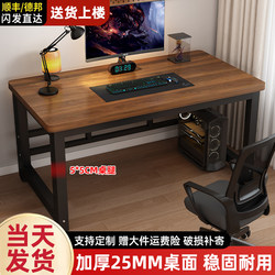 Computer Desk, Simple Desktop Desk, Home Bedroom Study Desk, Student Small Desk, Simple Rectangular Office Desk
