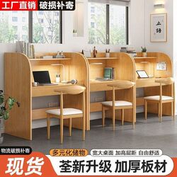 Study Room Desk, Study Desk, Desk with Partition, Table and Chair Set, Enclosed Immersive Desk, Postgraduate Exam Preparation Desk, College Student Computer Desk