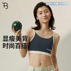 Pagoda Lightweight Sling Corset Underwear Big Chest Small Les Comfortable Plastic Chest Handsome T Super Flat Sports Vest Female