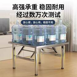 Stainless Steel Folding Table Portable Barbecue Table Outdoor Stall Commercial Night Market Square Table Dining Table