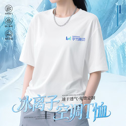 Customized Pure Cotton T-Shirts with Printed and Embroidered Logos for Corporate and Group Activities, Summer Cool Short-Sleeved Workwear