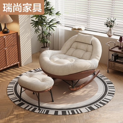 Retro Rocking Chair Adult Recliner Home Balcony Leisure Single-Person Living Room 2025 New Model Lazy Rocking Chair Sofa Chair