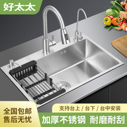 Haotaitai 304 Thickened Silver Large Single Sink Handmade Kitchen Sink for Home Use, Vegetable Washing Basin, Dishwashing Sink, Water Basin