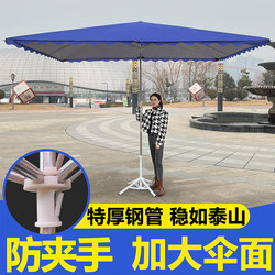 Large Outdoor Sunshade Umbrella, Large Umbrella for Stalls, Square Rectangular Sunshade, Rain Shelter, Courtyard Commercial Folding Umbrella