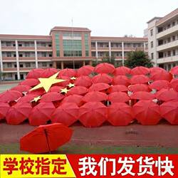 Big Red Performance Umbrella Props Five-Pointed Star Umbrella Star Umbrella for Sports Meeting Team Gymnastics Opening Ceremony Dance Performance Umbrella