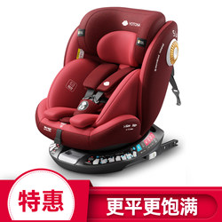 Special Offer: Child Safety Seat for Cars, Suitable for Babies and Infants, Can Sit or Lie Down, Universal for Newborns and Children Aged 0-12 Months