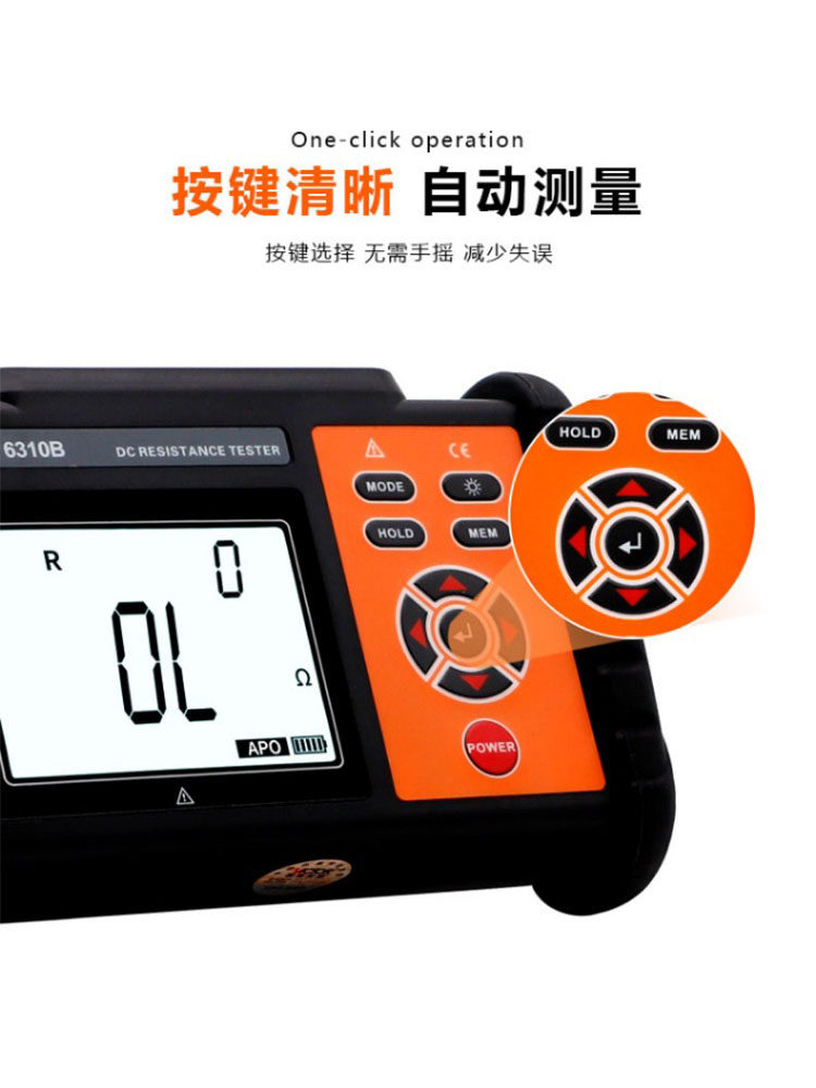 Victor 6310A/6310B Low Resistance Meter - Micro Ohm Meter