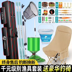 Fishing Rod and Tackle Box Complete Set, Fishing Gear Supplies, Complete Fishing Rod Equipment for Beginners, Complete Fishing Rod Set