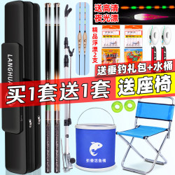 Complete Fishing Rod Set, Fishing Rod Set for Beginners, Combination Fishing Equipment, a Complete Set of Fishing Gear and Supplies, Fishing Gear and Rods