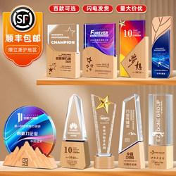 Solid Wood Crystal Trophy, High-End and Elegant, Creative Honor Medal, Outstanding Employee Anniversary Award Plaque, Company Annual Meeting