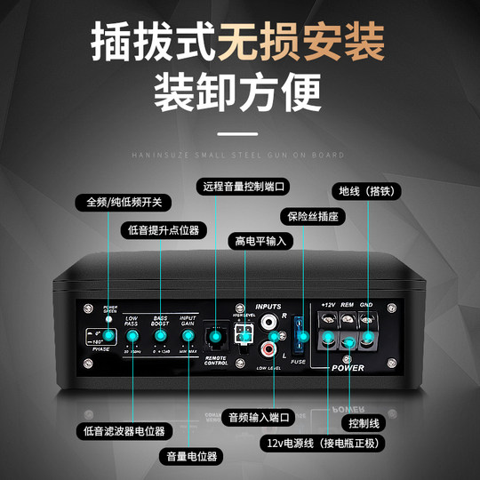 カーシートオーディオ 12v 車専用超低音車用改良超薄型サブウーファーをシートの下に設置