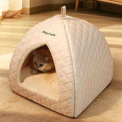 Cat House, Winter Warm Semi-Enclosed Cat House, Villa, Shelter, Suitable for All Seasons, Safe and Secure Small Dog House