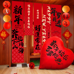 2026 Year of the Horse New Year Atmosphere Decoration Banners, Hanging Cloths, Shopping Mall Store Window Scene Decorations, Spring Festival Photo Props