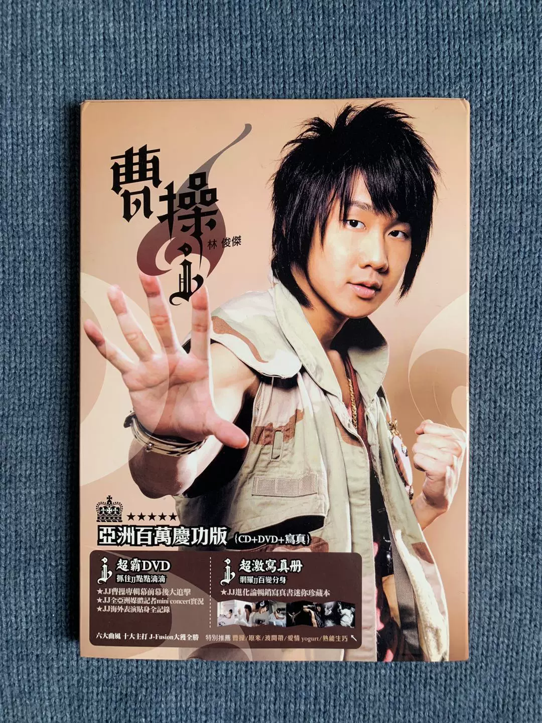 曹操 DVD-BOX [DVD] 新品】曹操 DVD BOX 全10巻 三国志 Amazon