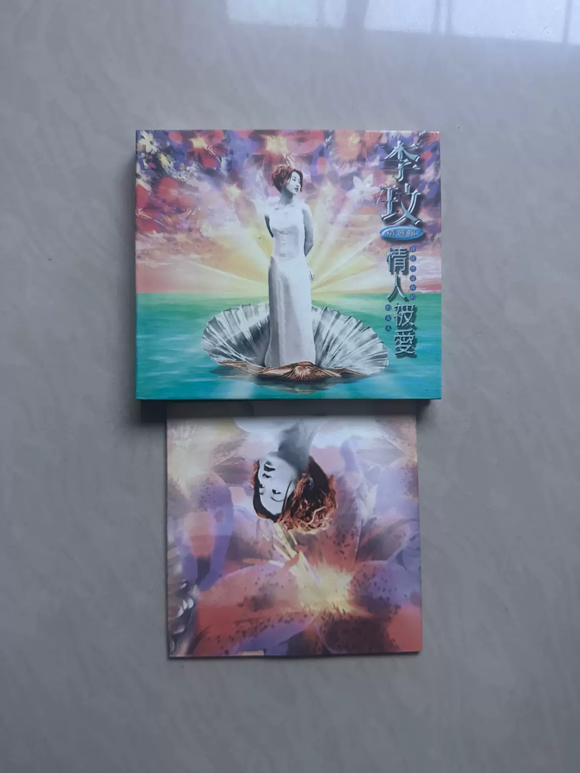 李玟 / 情人被爱 (2CD)