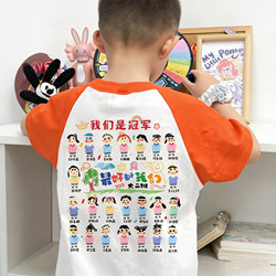 Kindergarten Graduation Class Uniforms Custom-Made Self-Portrait Class Uniforms Cultural Shirts DIY Clothes Pure Cotton Short-Sleeved T-Shirts Custom Printed