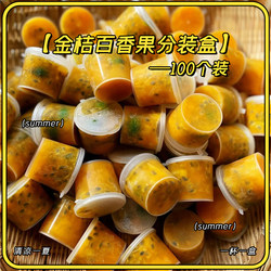 Plastic Jar with Lid, Food-Grade Disposable Jam, Chili Sauce, Sealed Jar, Honey, Lemon Paste, Passion Fruit Packaging Box