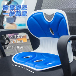 Computer Chair Plaid Sedentary For Home Office Chair Student Dormitory E-Sports Chair Ergonomic Backrest Comfortable Chair