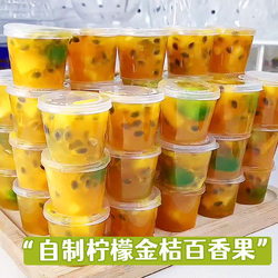 Plastic Sealed Jar Mini Bottle Honey Special Bottle Disposable Jam Bottle Lemon Passion Fruit Packaging Box