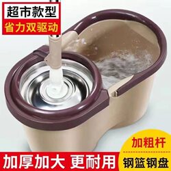 Rotary Mop Mopping Artifact Dual-Drive Automatic Dehydration Mop Bucket Drying 2024 New One Mop Household Floor Mop