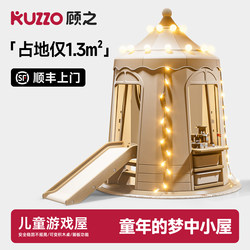 Children's Small Tent Indoor Home Use Girl Princess Playhouse Baby Toy House Castle Boy Birthday Gift