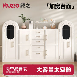 Feeding table baby supplies storage cabinet children's space capsule wardrobe toy storage storage rack baby storage cabinet