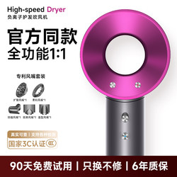 Huaqiangbei Electric Hair Dryer with Negative Ions for Hair Care, Silent, Fast Drying, Household Use, Strong Wind, Gentle on Hair, High-Speed Hairdryer