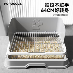 Popo Dog Toilet for Small and Medium-Sized Dogs, Anti-Trampling Urine Tray, Stainless Steel Litter Box, Drawer-Type Large Size