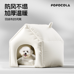 Popo Dog House Winter Warm Semi-Enclosed Safe Cave Pet Small Dog House Winter Cat House Dog House