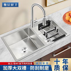Kitchen Sink Double Bowl 304 Stainless Steel Sink Double Bowl Dishwashing Sink Thickened Vegetable Washing Basin Set Dishwashing Sink