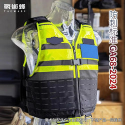 Tactical Bee 3305 High-Visibility Tactical Vest Reflective Commuter Vest Anti-C Anti-D Anti-Knife Slash and Stab Outdoor Fluorescent Vest