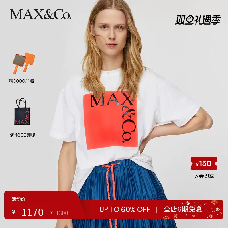MAX&Co.新品棉質LOGO T恤女打底衫明星同款maxco-Taobao