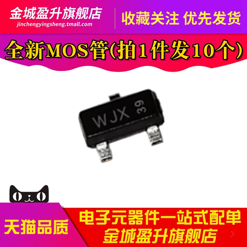 Màn hình lụa PMV130 PMV130ENEA hoàn toàn mới WJX SOT23-3 Ống MOSFET hiệu ứng trường kênh N