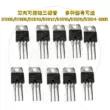 BTB06/BTB08/BTB10/BTB12/BTB16/BTB20/BTB24-600B-800 Triac Thyristor