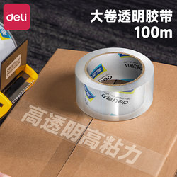 Deli Large Roll of Transparent Tape, Thickened, Large Size, Widened, for Sealing Boxes, Packing, Shipping, Sealing Tape, Wholesale Tape, Strong Adhesive Tape, Single-Sided High-Viscosity Sealing Tape, Roll-Packed, Genuine Product