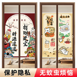 Mosquito-Proof Door Curtain 2026 New Model Summer Magnetic Screen Door Curtain No-Drill Bedroom Room Privacy Protection Mesh Magnetic Suction